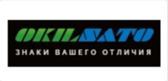 OKILSATO.jpg