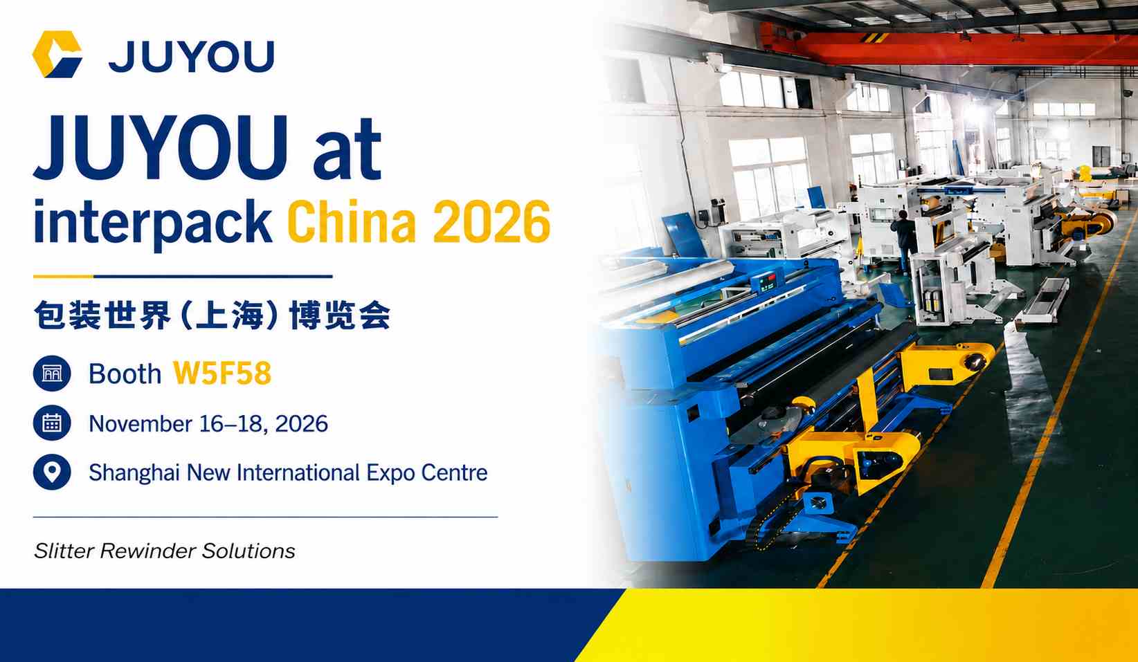 JUYOU To Exhibit at Interpack China 2026 – Booth W5F58